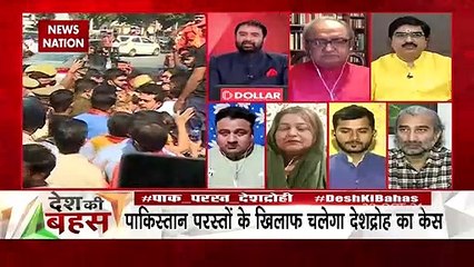 Desh Ki Bahas : 70 साल के बाद भी देश विरोधी आवाज क्यों उठ रही? : निलोफर मसूद