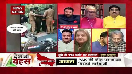 Desh Ki Bahas : Pakistan's victory not Islam's victory: