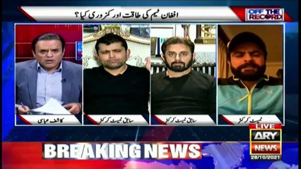 Test cricketer Ahmed Shehzad's important advice to Pakistan team ...