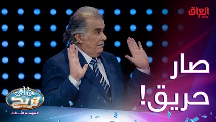 مكان يطلع منه دخان.. محد عرف