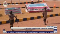 ختام فعاليات التدريب المصري السوداني المشترك «حارس الجنوب-1»