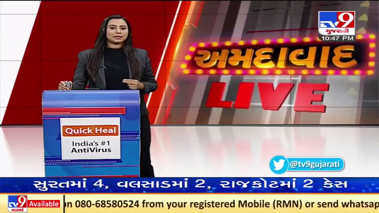 Ahmedabad _ Cops rejoice as state govt forms co...