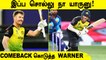 World Cup 2021: Warner stars as Australia crush Sri Lanka by 7 wickets | Oneindia Tamil