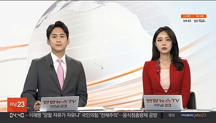 가상 양자대결 "이재명 38.9% vs 홍준표 44.4%"
