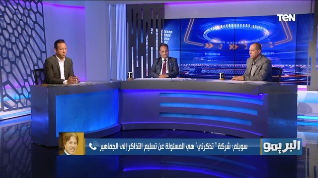 إسلام صادق يوجه بعض الأسئلة النارية لثروت سويلم عضو رابطة الأندية على بعض الملحوظات في الأسبوع الأول