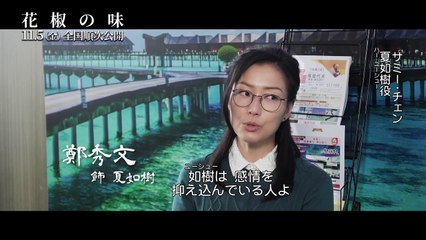 映画 Movieの動画 Dailymotion