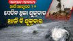 Special Stroy | Super Cyclone Of 1999 & Its Aftermath - OTV Report