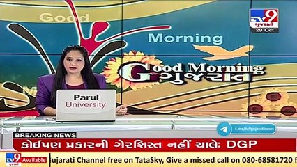 Legal actions will be taken if grade pay protest goes out of line_ Gujarat DGP Ashish Bhatia _ TV9