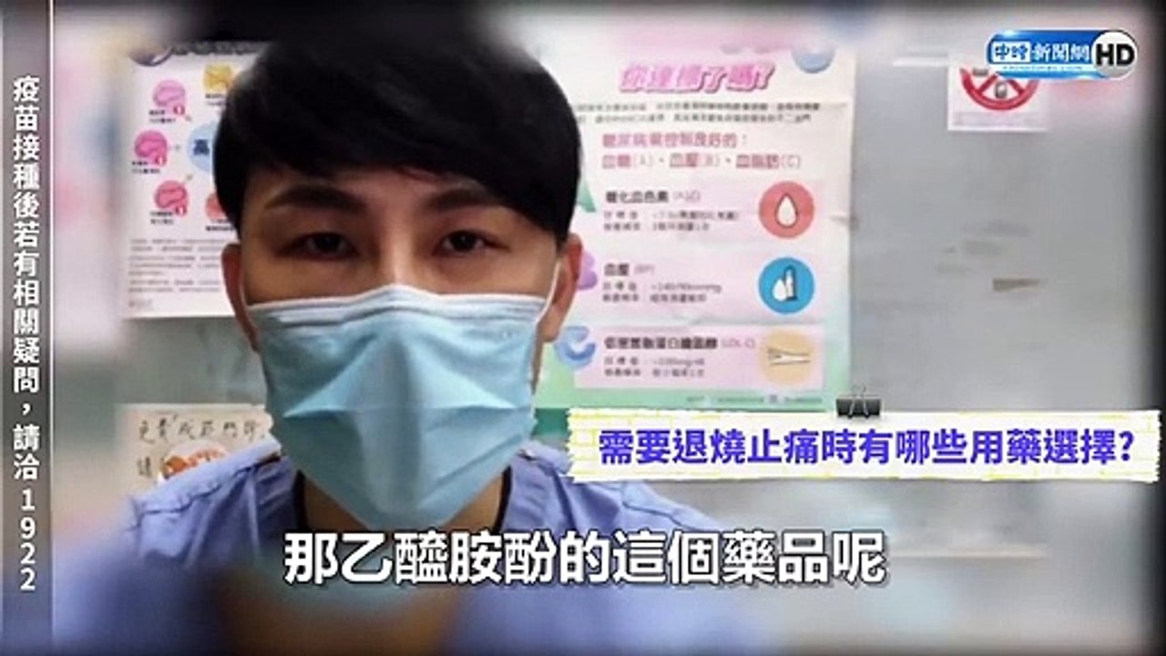女大生打AZ吞6顆普拿疼！　醫傻眼：吃多恐釀難挽回後果