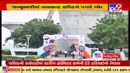 Gandhinagar_ Eyeing Vibrant Summit, orders issued to vacant COVID hospital at Mahatma Mandir _ TV9