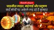 Diwali 2021: कोरोना, महंगाई, चाइनीज लाइट और NGT Guidelines, क्या रोशन हो पाएगी कुम्हारों की दिवाली