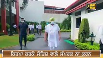 ਕੈਪਟਨ ਦੇ ਬਿਆਨ 'ਤੇ ਮਚੀ ਤਰਥੱਲੀ Captain Amrinder in favor of Modi Govt | The Punjab TV