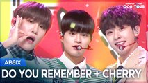 [Simply K-Pop CON-TOUR] AB6IX (에이비식스) – DO YOU REMEMBER (그해 여름)   CHERRY ★Simply's Spotlight★ _ Ep.491