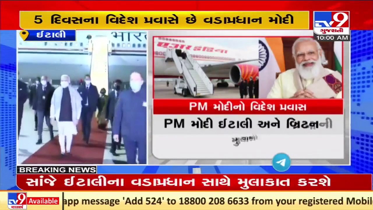 PM Modi arrives in Rome, Italy. He will participate in the 16th G-20 Summit here from October 30-31