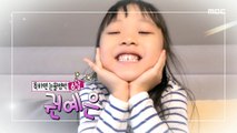 [KIDS] Crying easily. Kwon Yeeun, 꾸러기 식사교실 211029