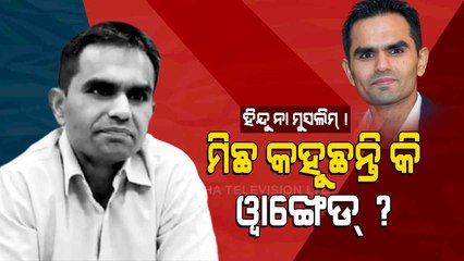 Special Story | Nawab Malik vs Sameer Wankhede | All You Need To Know