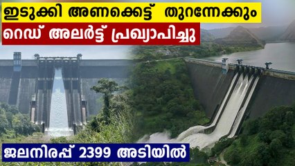 Red alert at Idukki dam