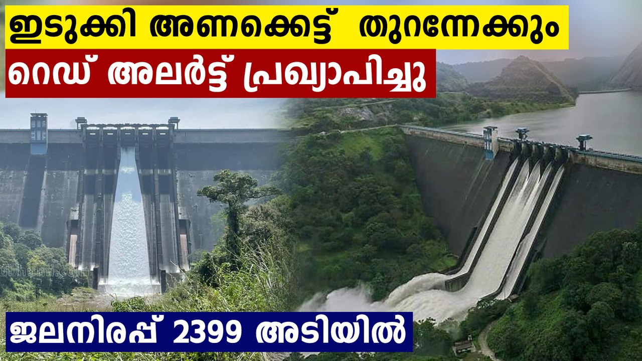Red alert at Idukki dam