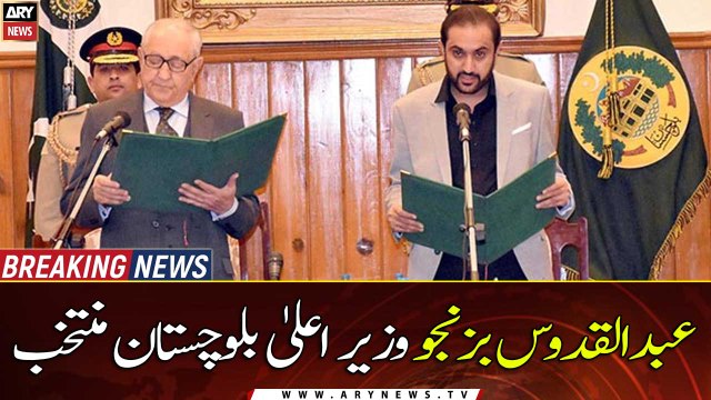 Abdul Quddus Bizenjo elected as the new Chief Minister of Balochistan