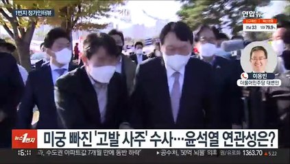 [1번지 정가인터뷰] 이용빈 더불어민주당 대변인에게 묻는 정국 현안