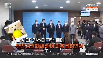 [현장의재구성] 홍준표-윤석열 갈등 격화…'이러다 다 죽어~'