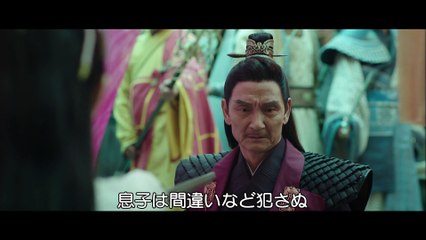 晩媚と影～紅きロマンス～　第29話 芽生えた野心