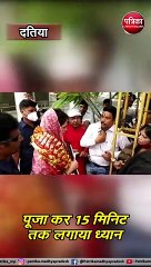 दतिया : पीताम्बरा पीठ पहुंची प्रियंका गांधी