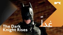 باتمان يحاول إنقاذ مدينته من الأشرار غداً الــ 12 منتصف الليل بتوقيت السعودية #The Dark Knight Rises #MBCMAX