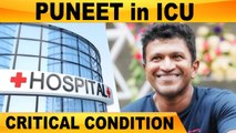 Kannada Actor Puneeth Rajkumar Hospitalized in Critical Condition
