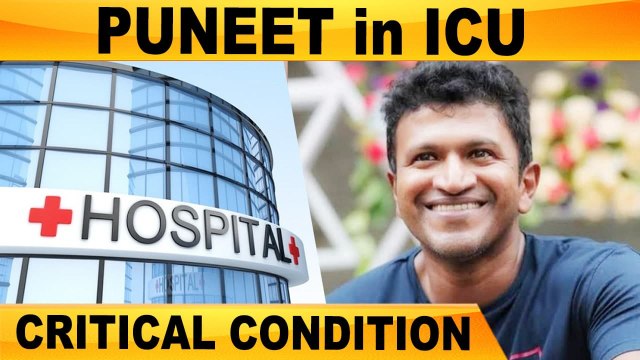 Kannada Actor Puneeth Rajkumar Hospitalized in Critical Condition