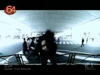 MUCC  Ware, Arubeki Basho