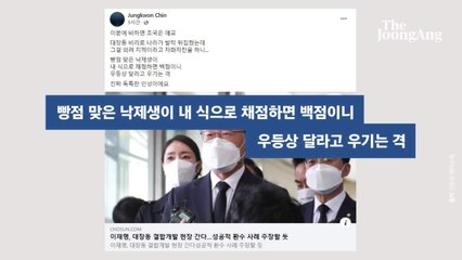진중권, 대장동 가는 이재명에 "조국은 애교…진짜 인성 독특"