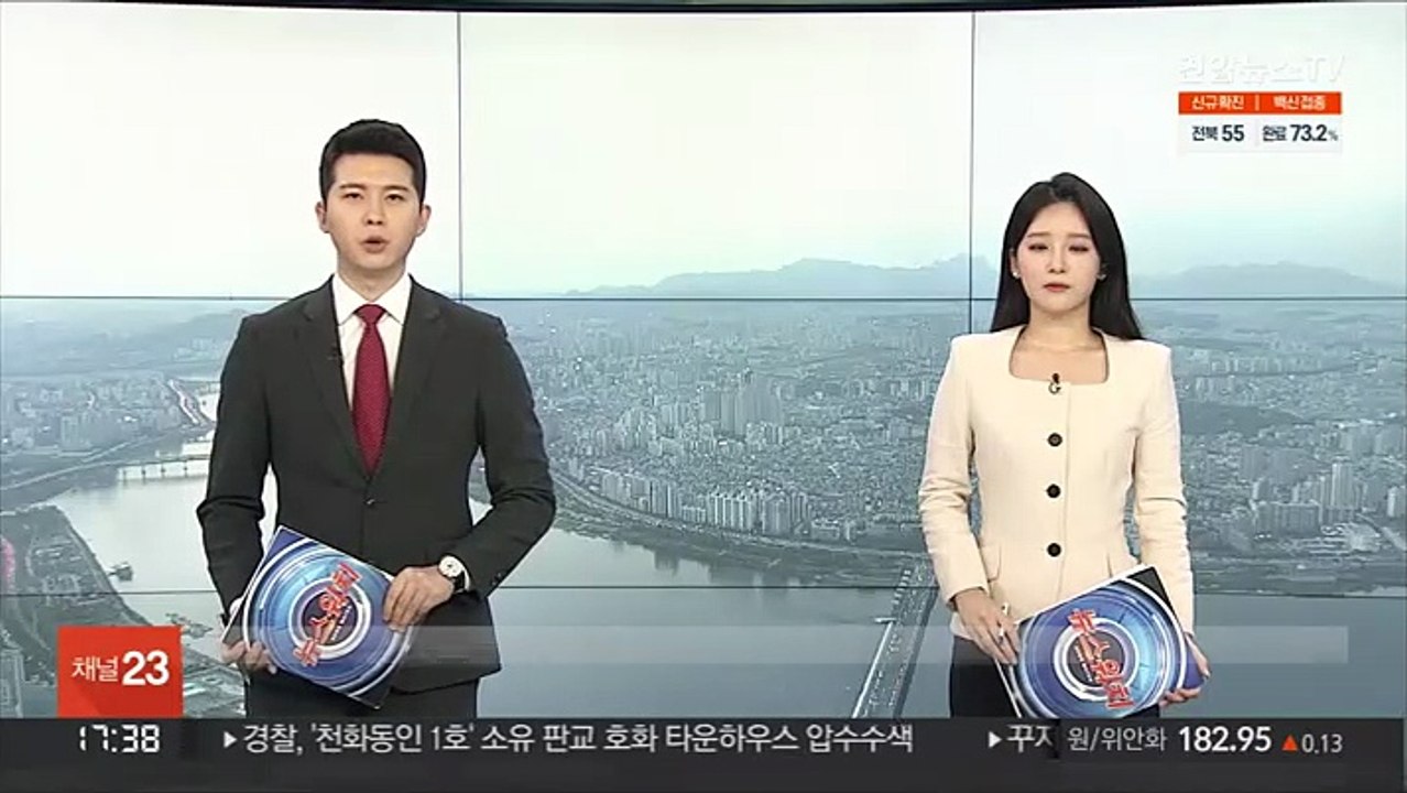 공정위, 신세계 이마트의 이베이코리아 지분 80% 인수 승인