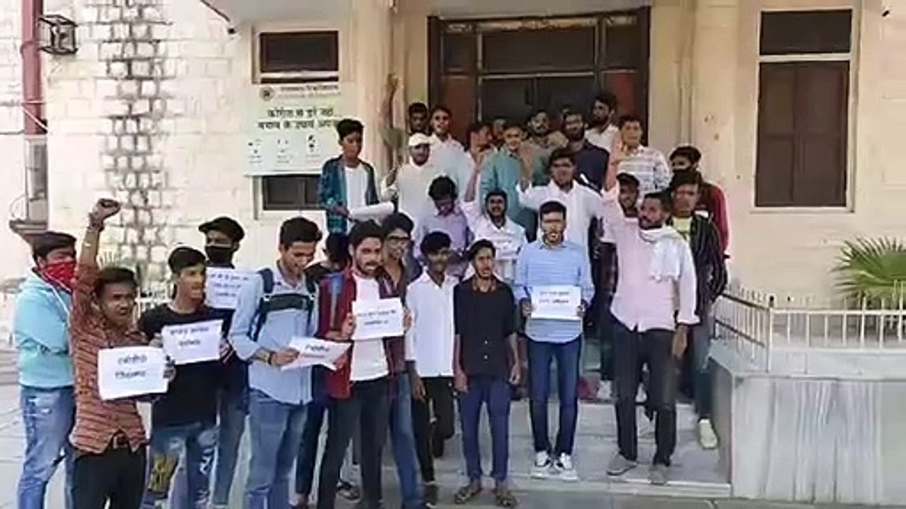 ABVP Demand: छात्र संघ चुनाव करवाए जाने की मांग