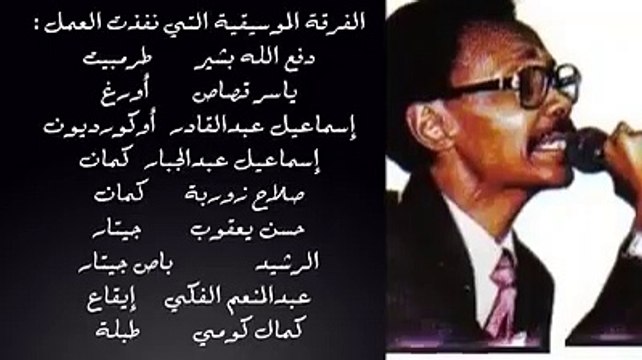 كلمات أغاني زيدان إبراهيم: أغنية عمر السنين