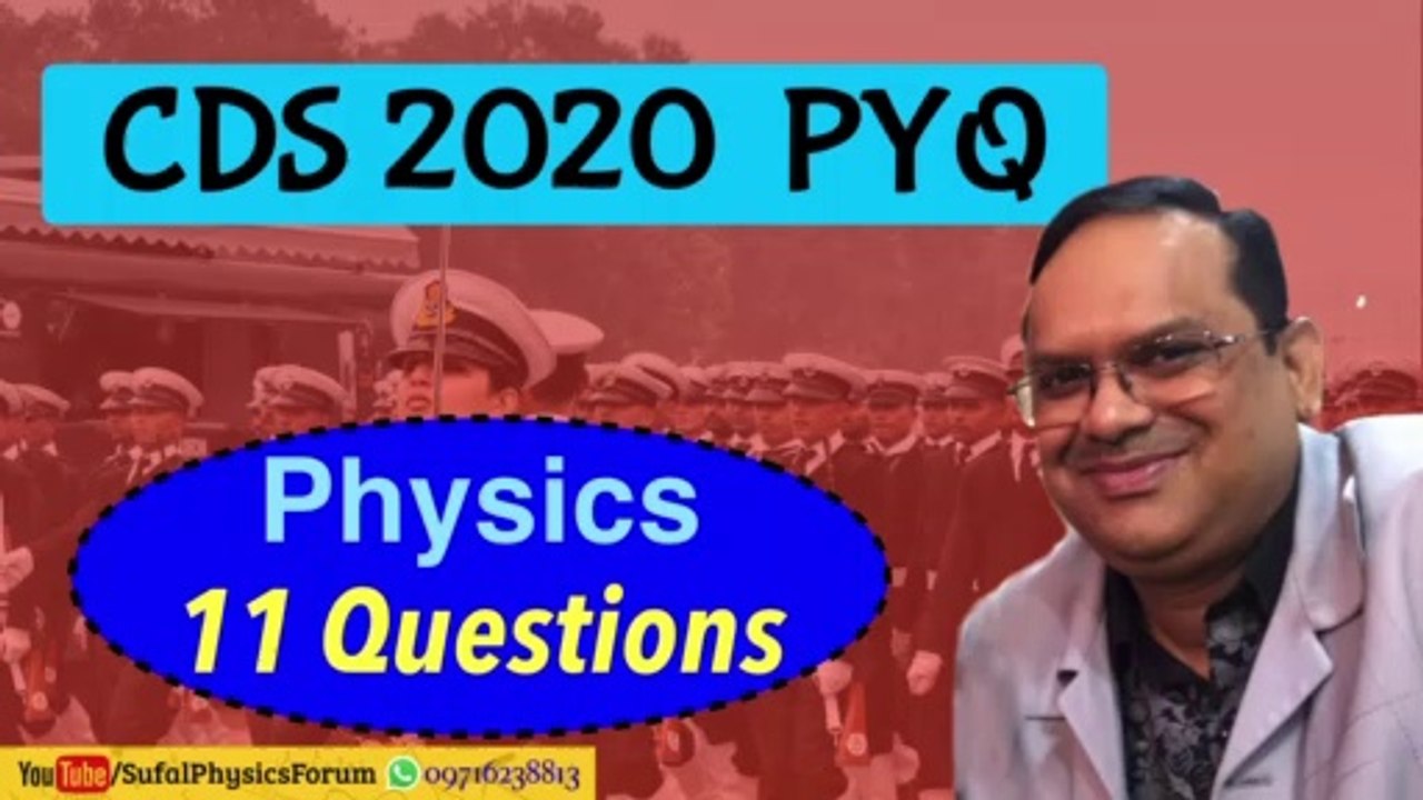 CDS PYQ | 2020 | Physics 11 Question