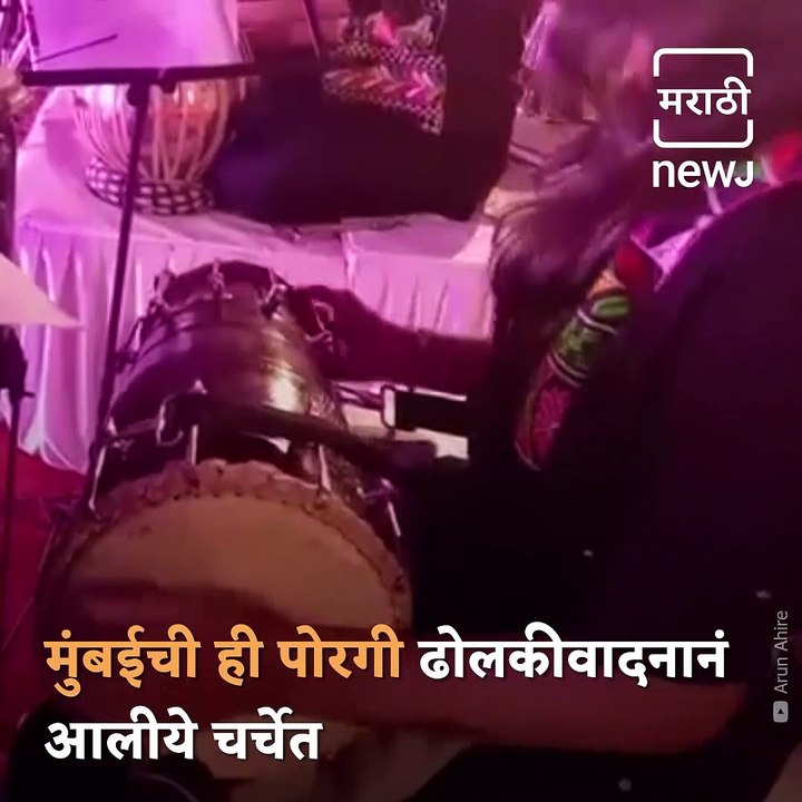 Have You Seen This Lady Dholkivadak’s Video?