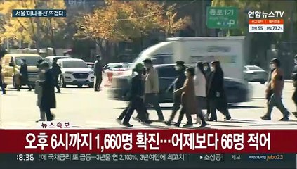 대선만 있나?…달아오르는 서울 '미니 총선'