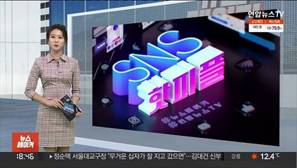 [SNS핫피플] BTS, 아메리칸뮤직어워즈 '올해의 아티스트' 후보 外