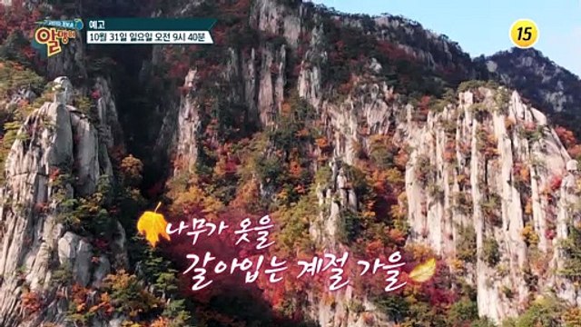티격태격해도 백년해로♡ 부부의 건강 상태는?_건강면세점 75회 예고 TV CHOSUN 211031 방송