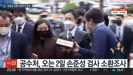 '고발사주' 키맨들 다음주 소환…수사 동력얻나