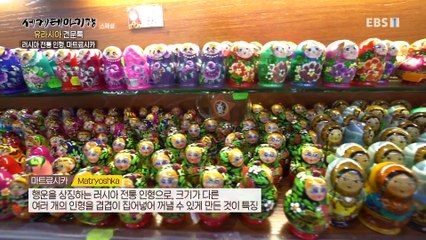 세계테마기행 - 유라시아 견문록- 땅의 끝, 극동 러시아_#002