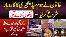 Homemade Panjiri Ke Business Se Lakhon Kamane Wali Khatoon - Desi Ghee Ki Panjiri Kese Banti Hai?
