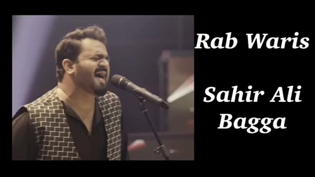 Rab Waris Sahir Ali Bagga