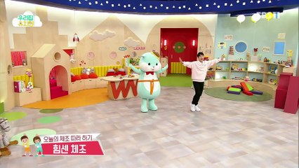 생방송 우리집 유치원 - 우리는 사이좋은 형제_#001