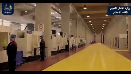 وزارة الإنتاج الحربى تطلق فيلم خطوات المستقبل بمناسبة عيدها السنوى