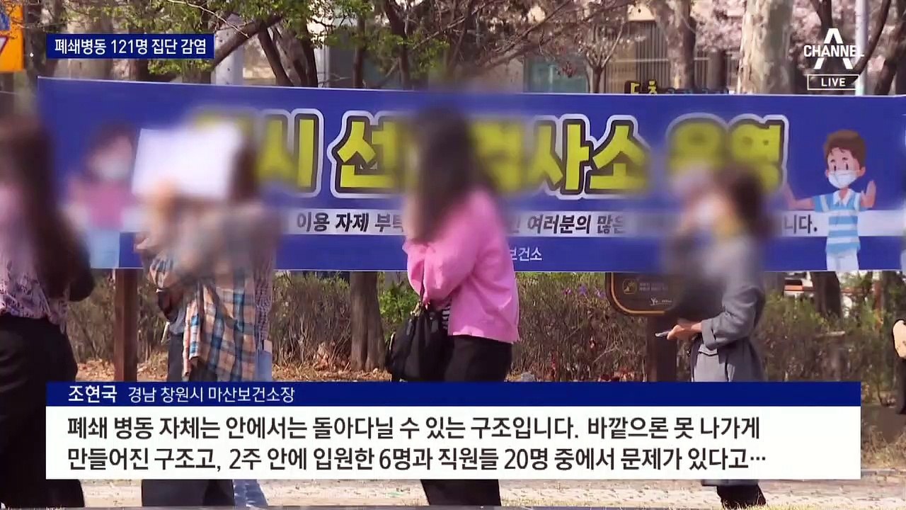 접종 6개월 뒤 집단 돌파감염…“추가접종 당겨야”
