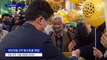 국민의힘 경선 후보 4인 인터뷰…“나의 약점은?”