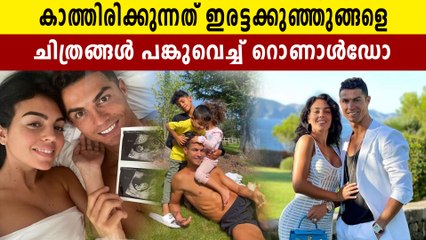 Cristiano Ronaldo announces he is expecting twins | Oneindia Malayalam