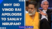 Former CAG Vinod Rai apologises to Sanjay Nirupam: 'Was factually incorrect' | Oneindia News